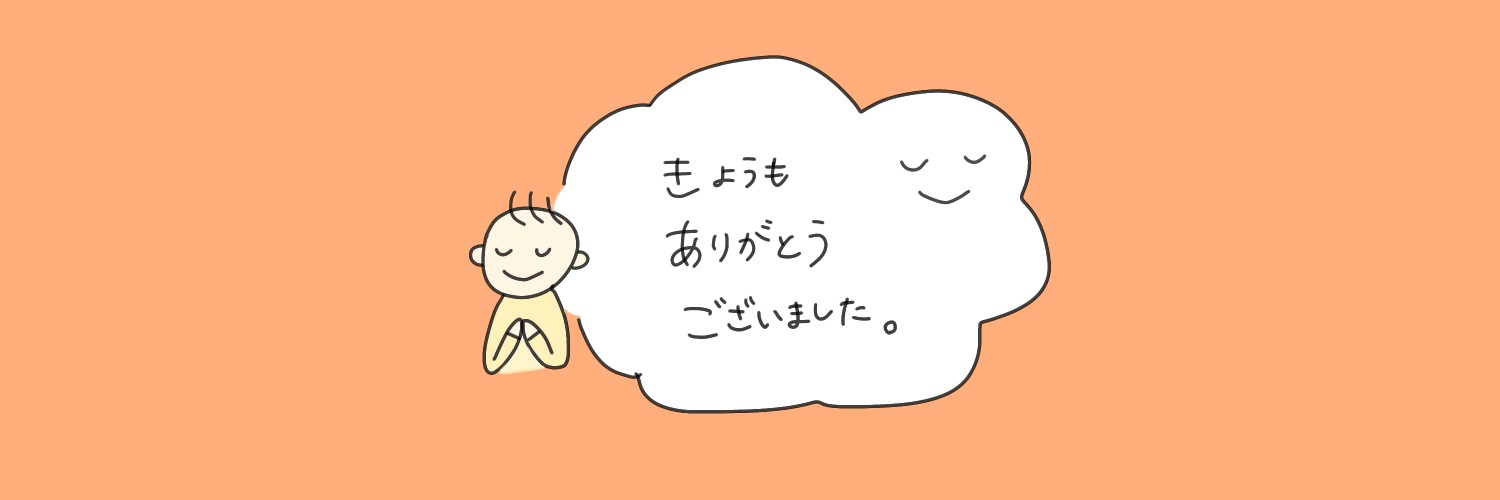 �܂��ɂ��w�b�_�[�i9���j