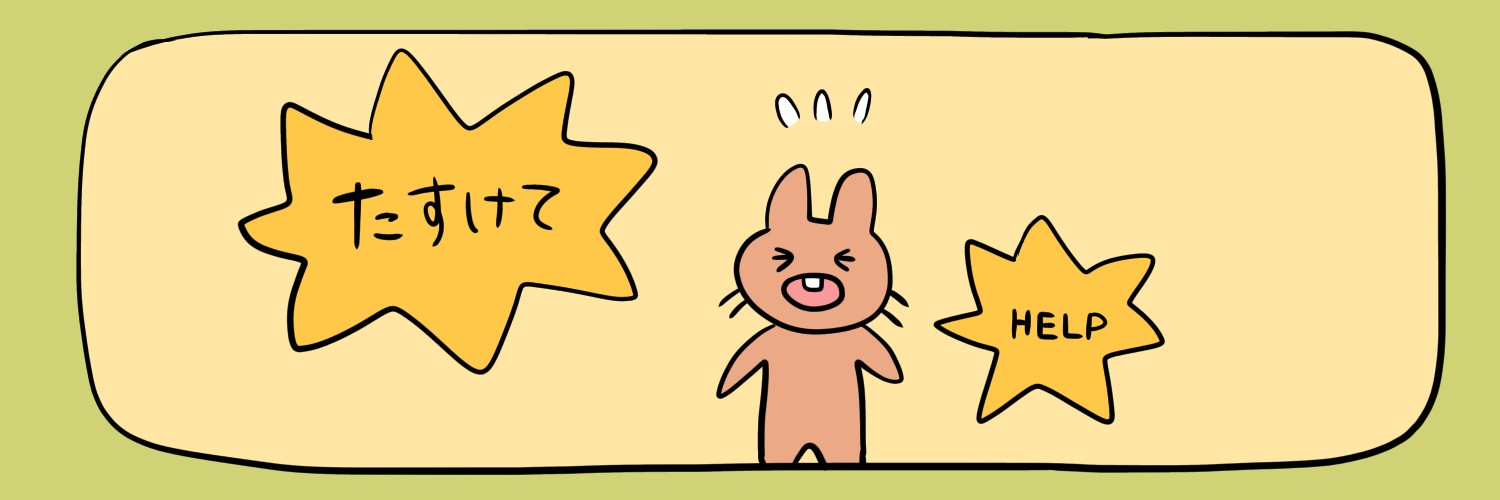 �܂��ɂ��w�b�_�[�i9���j