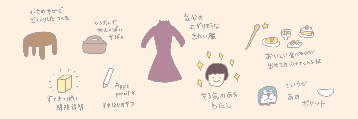 �܂��ɂ��w�b�_�[�i9���j