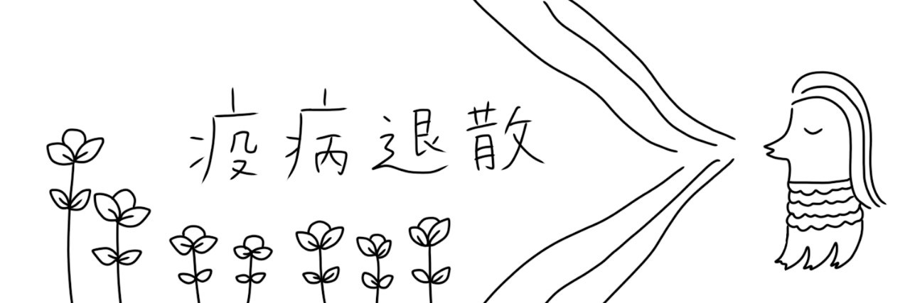 �܂��ɂ��w�b�_�[�i5���j